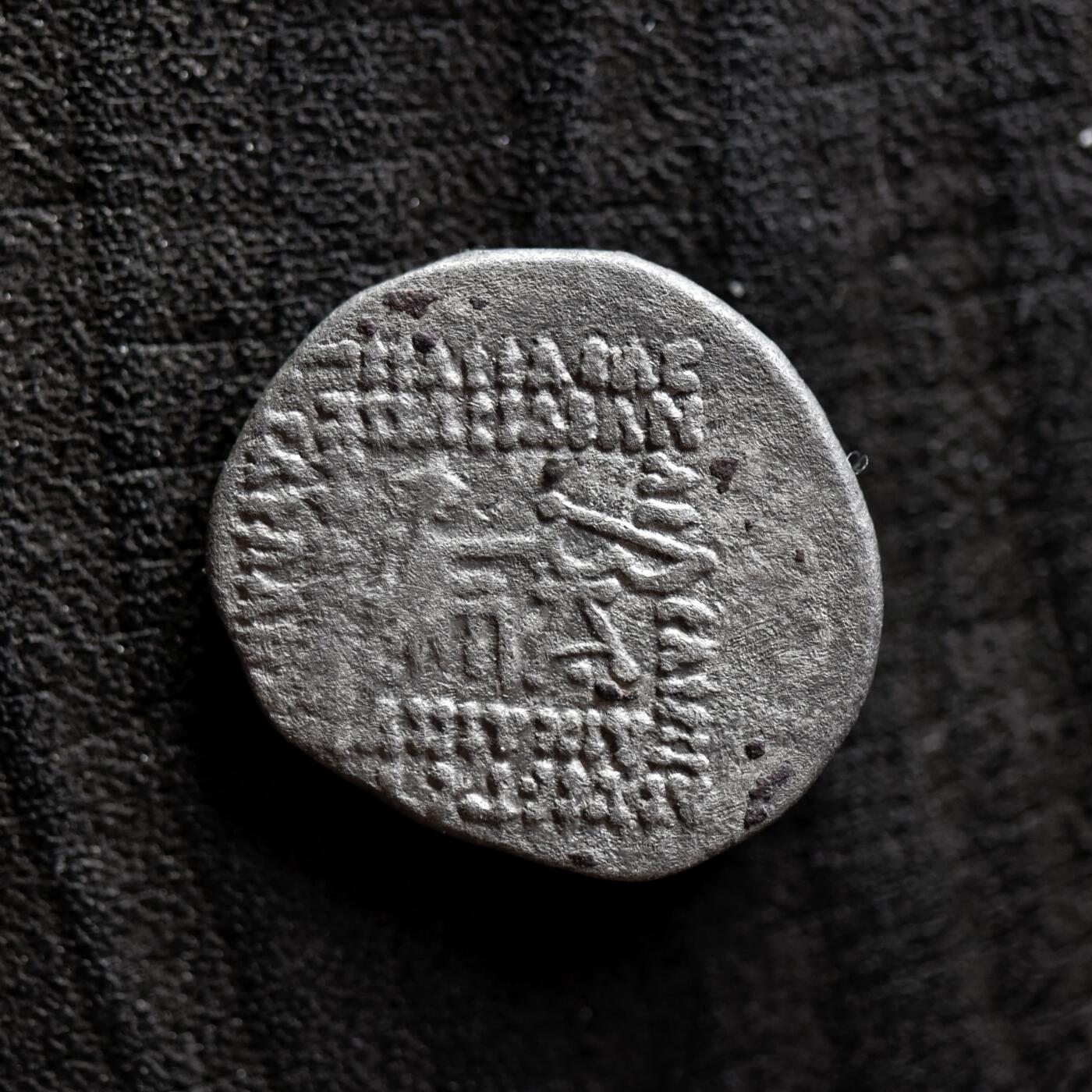 【良泉】第41期【自动场】11月27日晚19.30点开拍！86组，西方古代钱币专场 【藏家出品B】公元10-38年【古波斯】帕提亚（安息）阿塔巴努斯二世，一德拉克马银币，3.06克