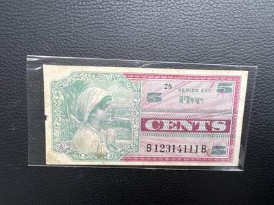 桂P钱币文化工作室拍卖第四十五期 -  美军越战1966年版5美分军票