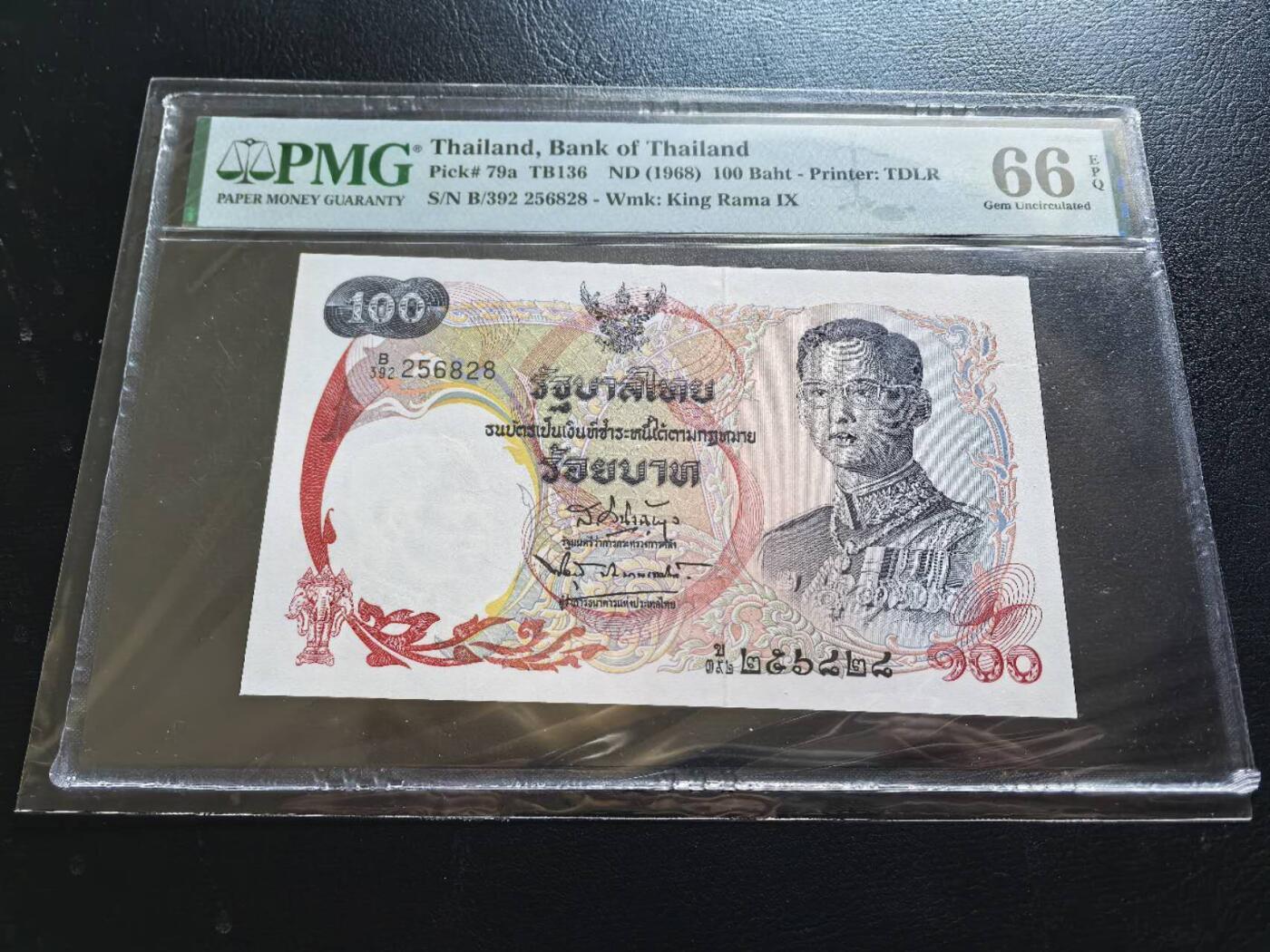 Triple S 第67期 1968泰国100，天鹅船，无47