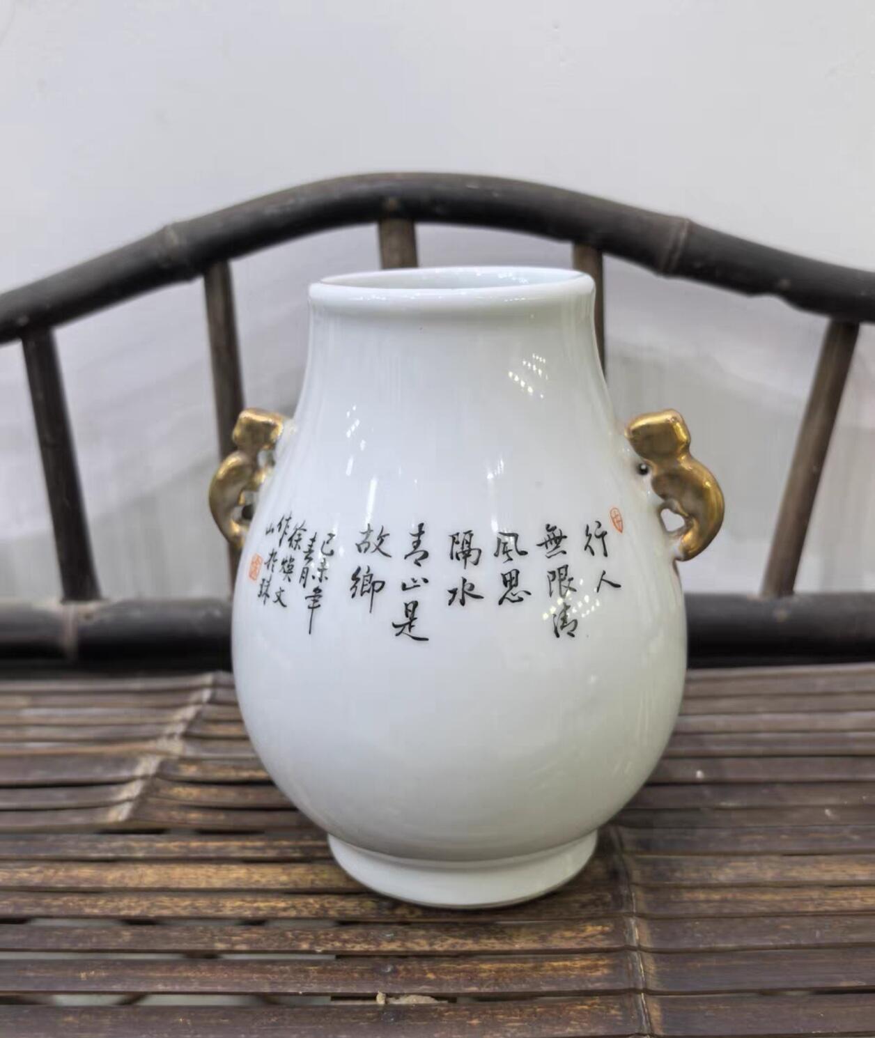 兰馨堂瓷器专场 567景德镇老粉彩山水双耳尊 1979年出品 