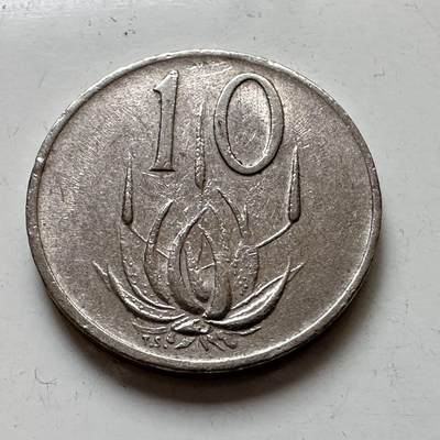 🌹外币初藏🌹🐯2025年第129场  每周二四六晚8️⃣点 接代拍 - 南非1974年10分