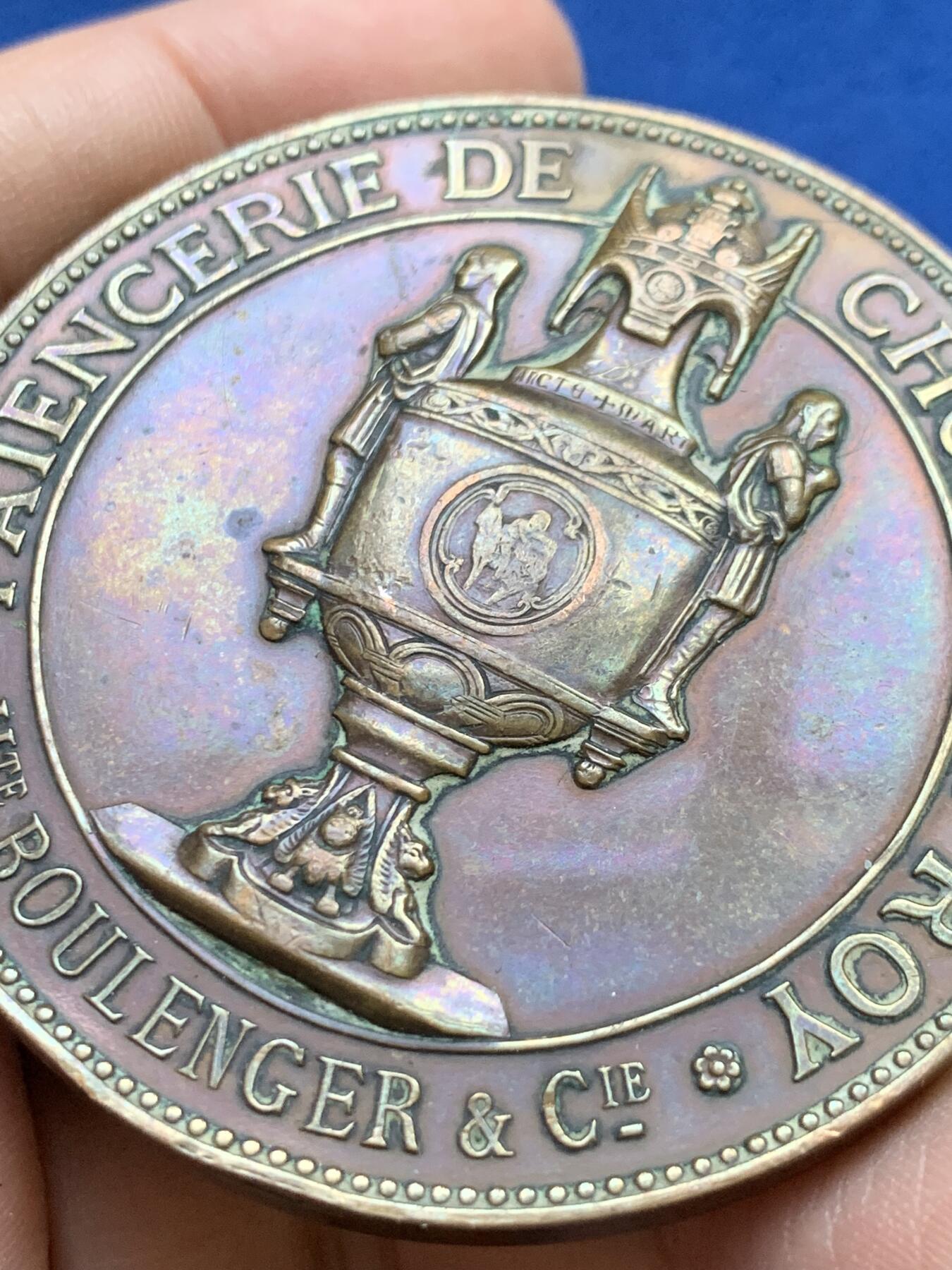 《竞宝斋》第439场 周日，周一，周二 3场连拍 （全场包邮） 1893年法国陶瓷业协会颁发纪念铜章 86.15克 57.2mm