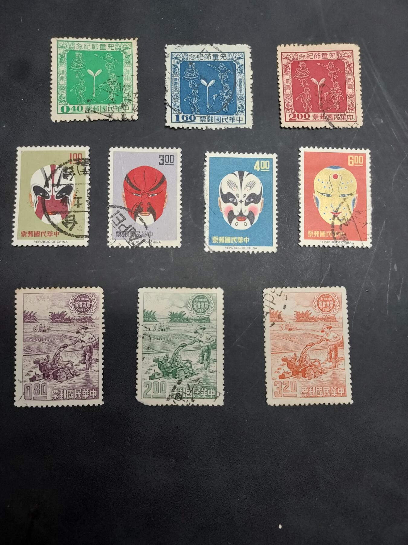 博彦收藏  TM 11月22日 8点 邮票专场