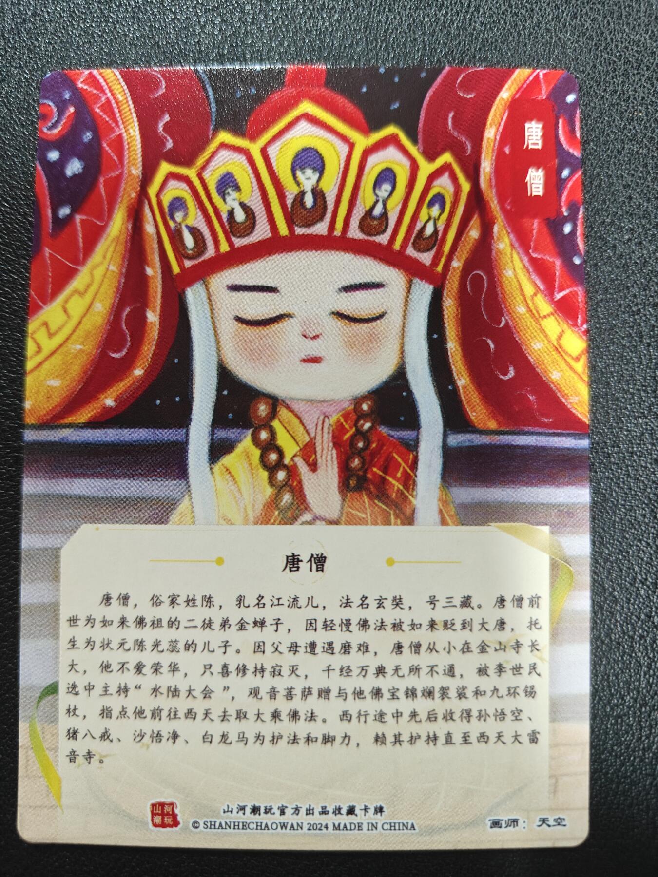 天玑星卡拍第138期《11.17周一截拍》持续收拍收评中 满赠卡需备注