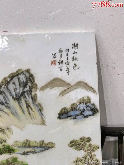老物件浅降彩山水瓷板，粉彩工艺