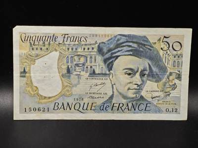 【淘币小摊】限时拍第八百拍  纸币场  满百包邮可预留两周  周一统一发货  - 法国1978年50法郎