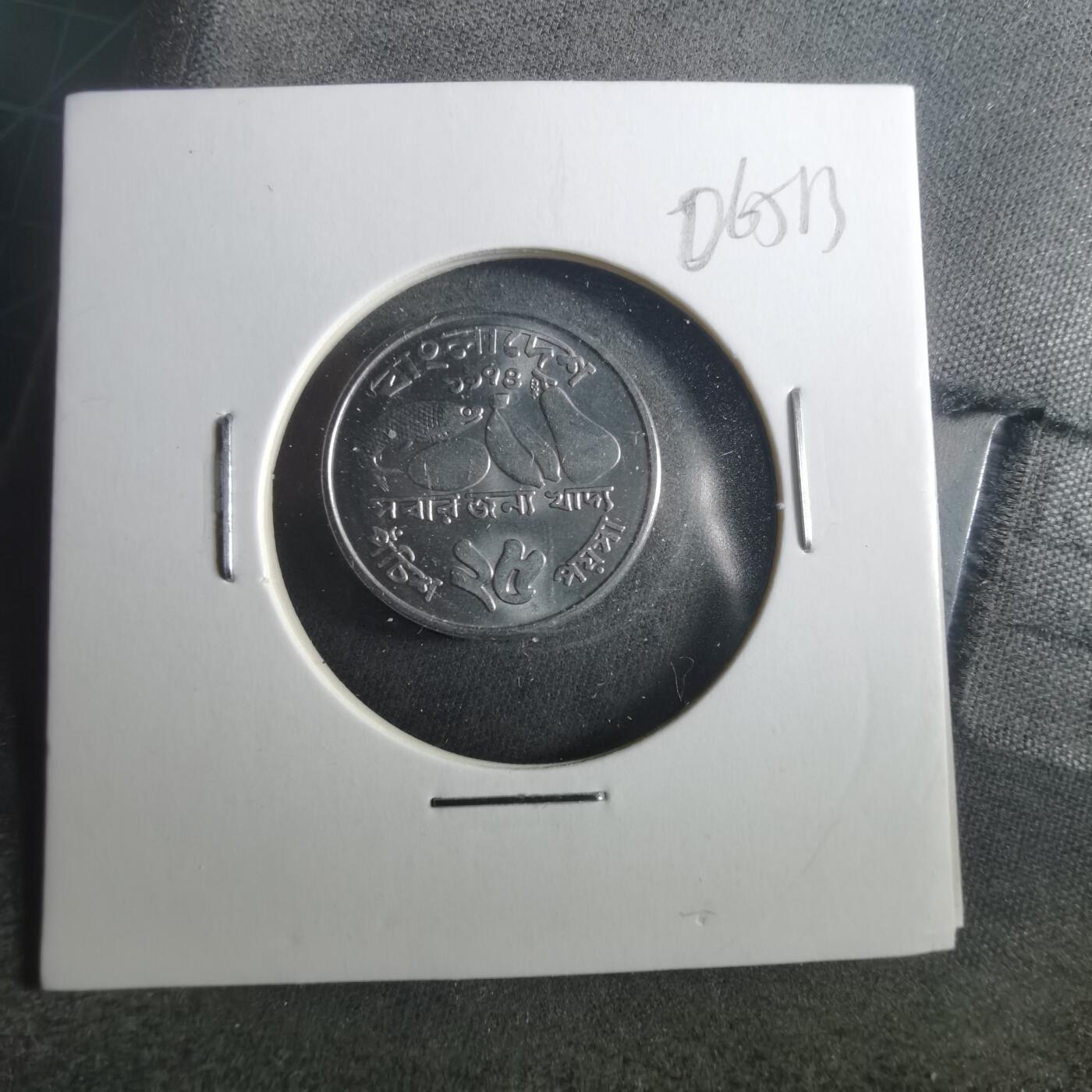 沼泽如烟--第906场 孟加拉