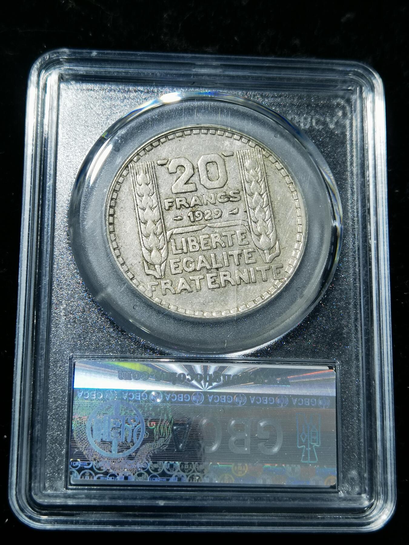 天下钱庄专场欢迎参拍