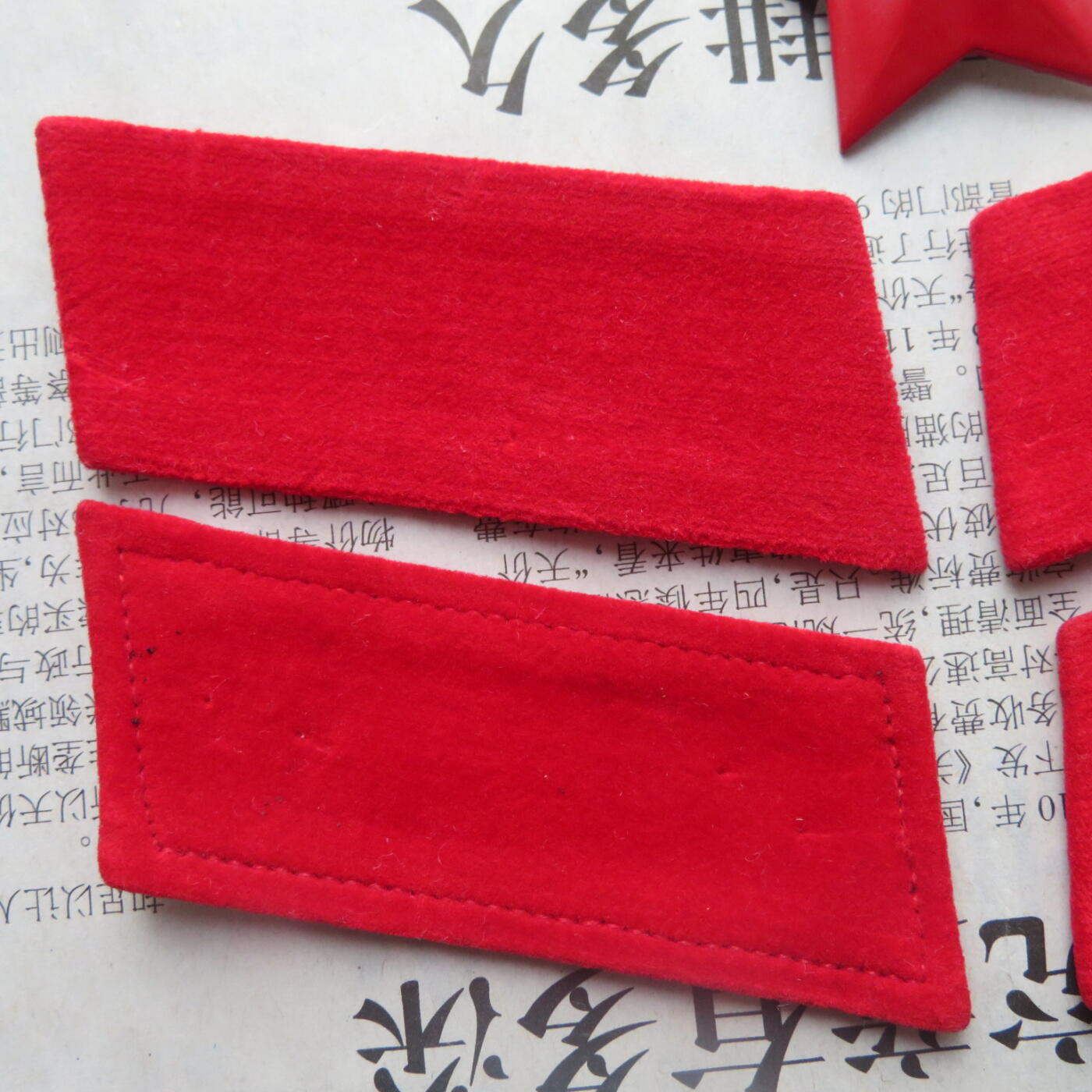 41--【有瑕疵】65扎线、无扎线红领章各一付、红五角星一个20241208-9