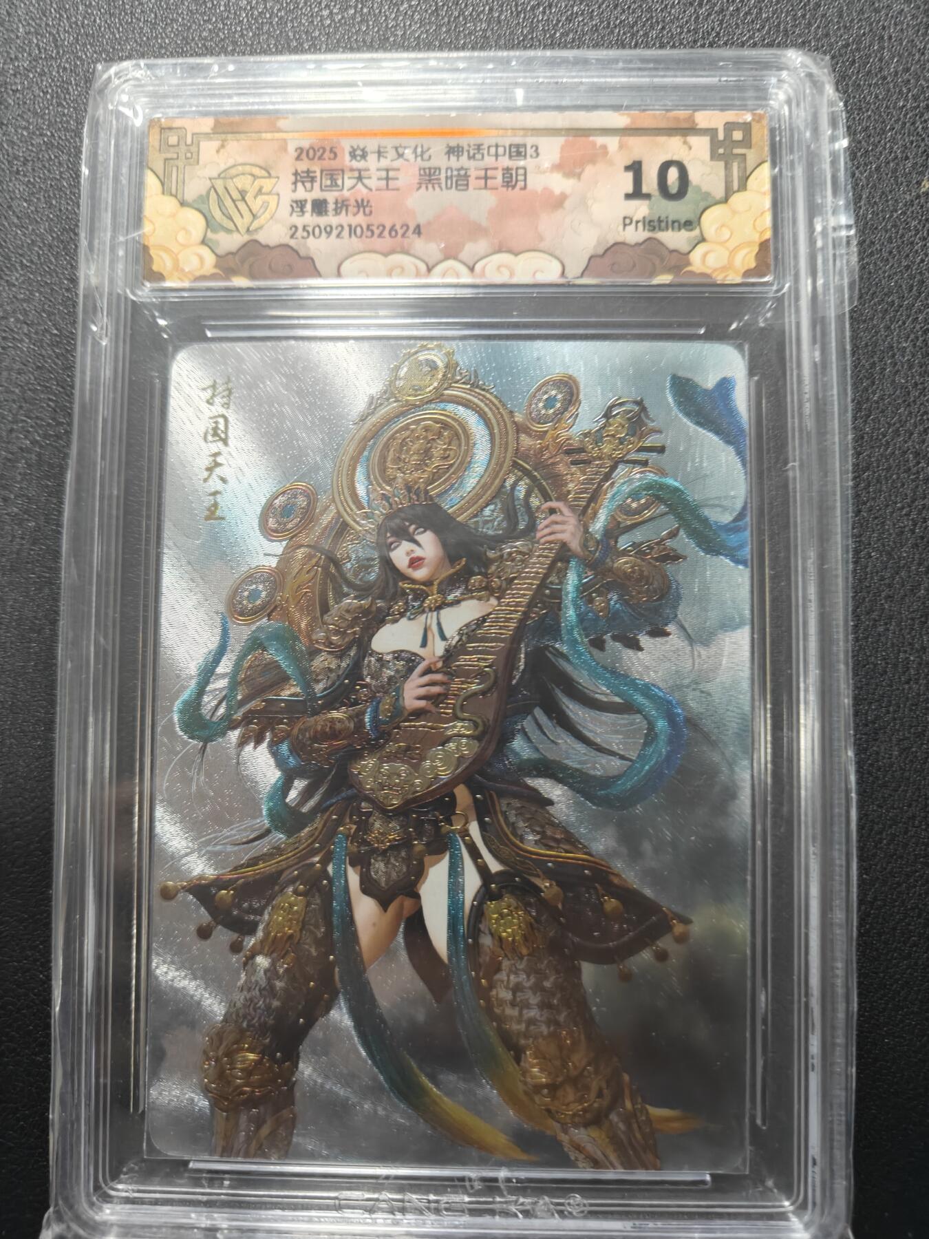 天玑星卡拍第138期《11.17周一截拍》持续收拍收评中 满赠卡需备注