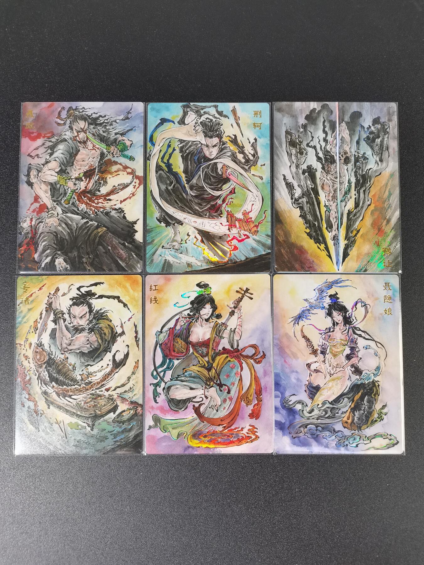 NO.15 好又多金牌大场，双11狂欢继续！每周一站式配齐，方便凑单！（周6晚8点截拍，卖家送拍0抽成！） 启读 沈鑫 刺客列传 彩闪一套6张