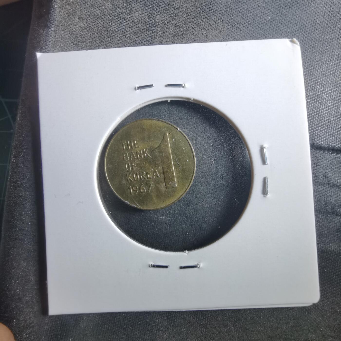 沼泽如烟--第906场 韩国1967年一元