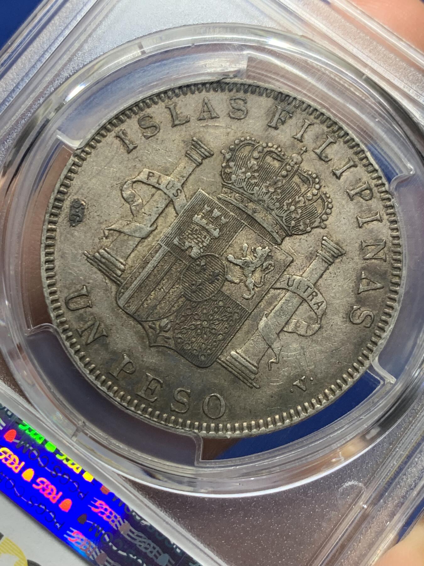 《竞宝斋》第439场 周日，周一，周二 3场连拍 （全场包邮） PCGS XF45 西属菲律宾1897年1比索银币。此枚正反酱彩包浆状态极佳，仅发行一年的西属菲律宾唯一大银，有分都非常难得的品种，麦稀奇50分成交价多次超过3000。