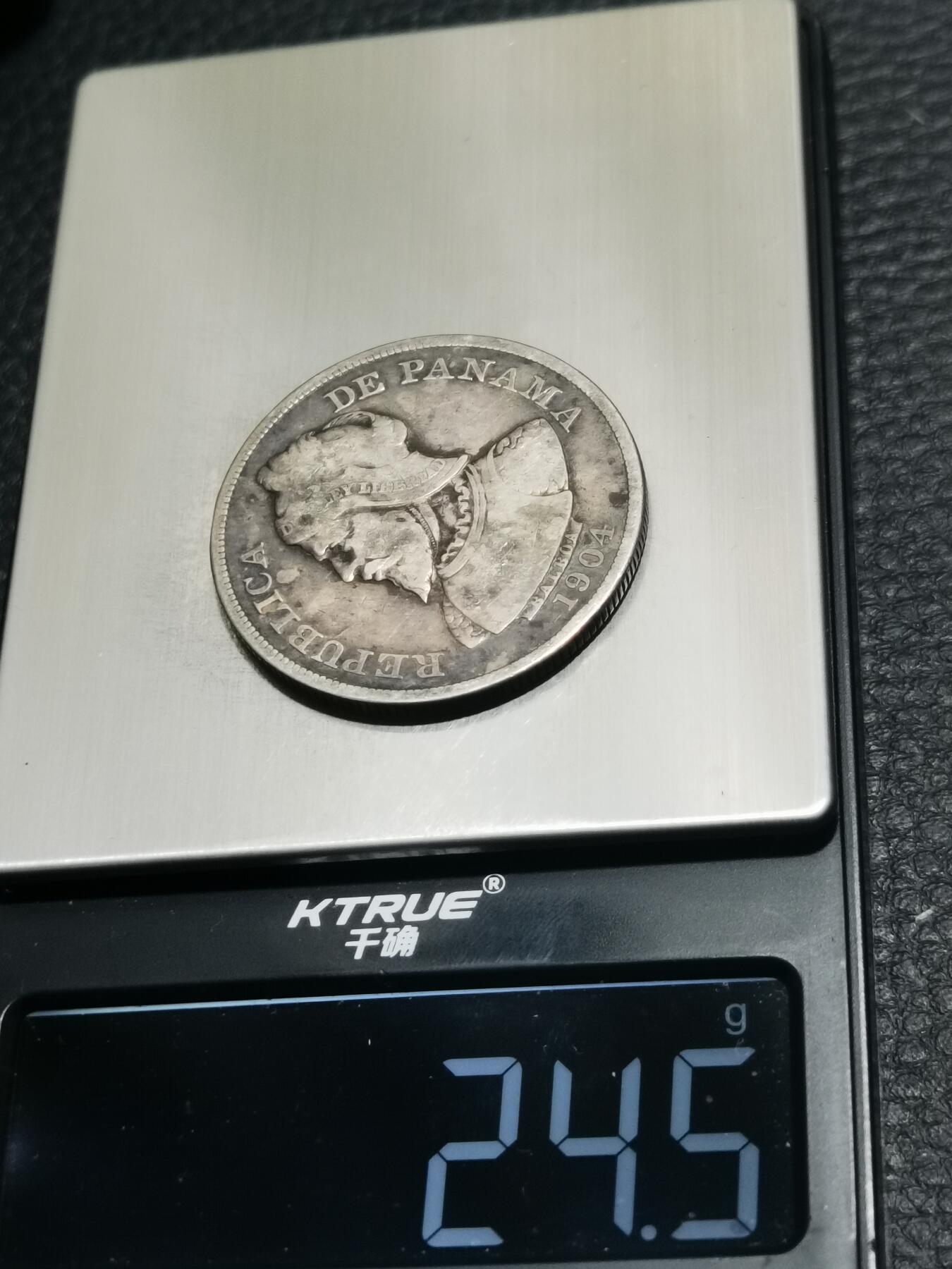 天下钱庄专场欢迎参拍 巴拿马50分银币