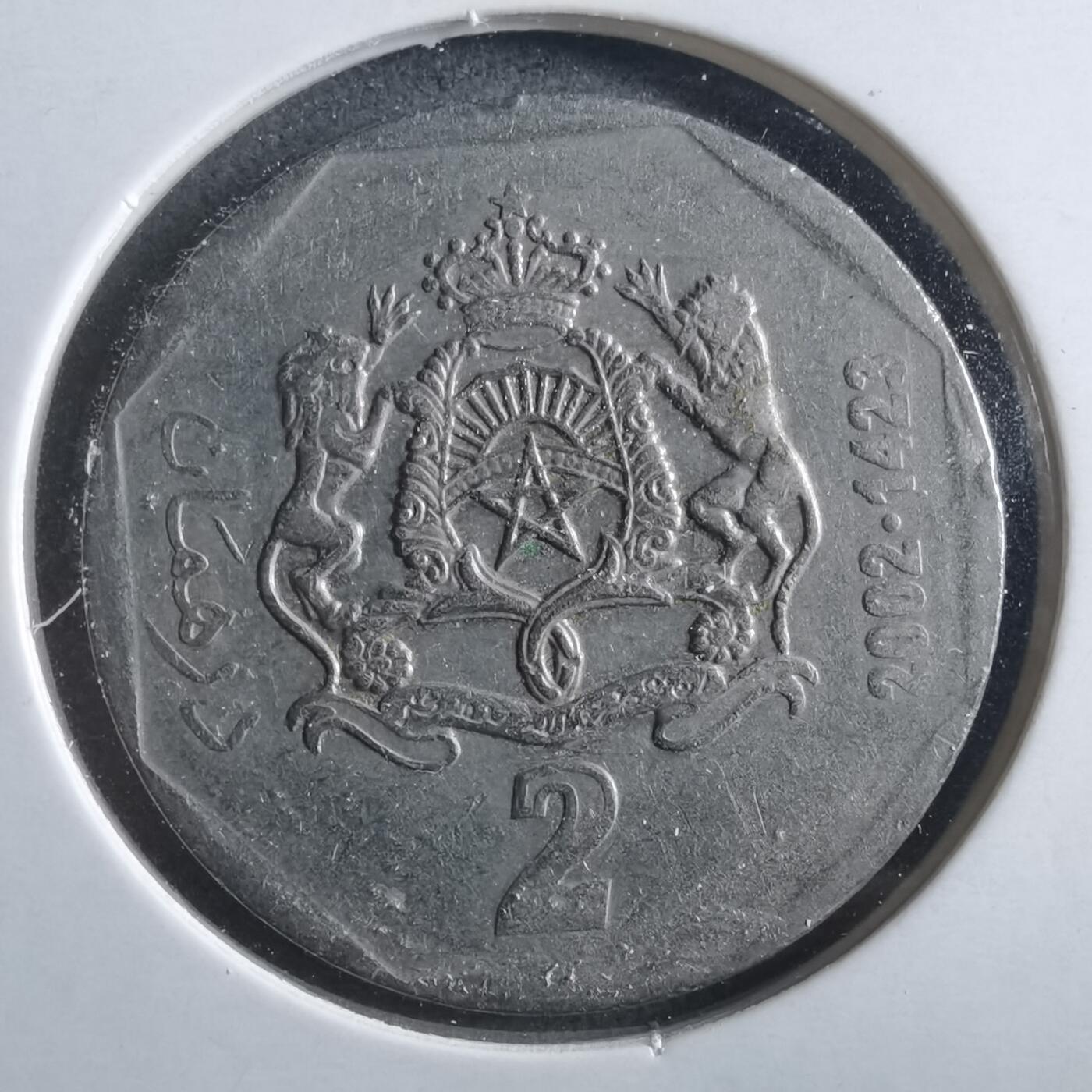 沼泽如烟--第906场 摩洛哥2002年2迪拉姆