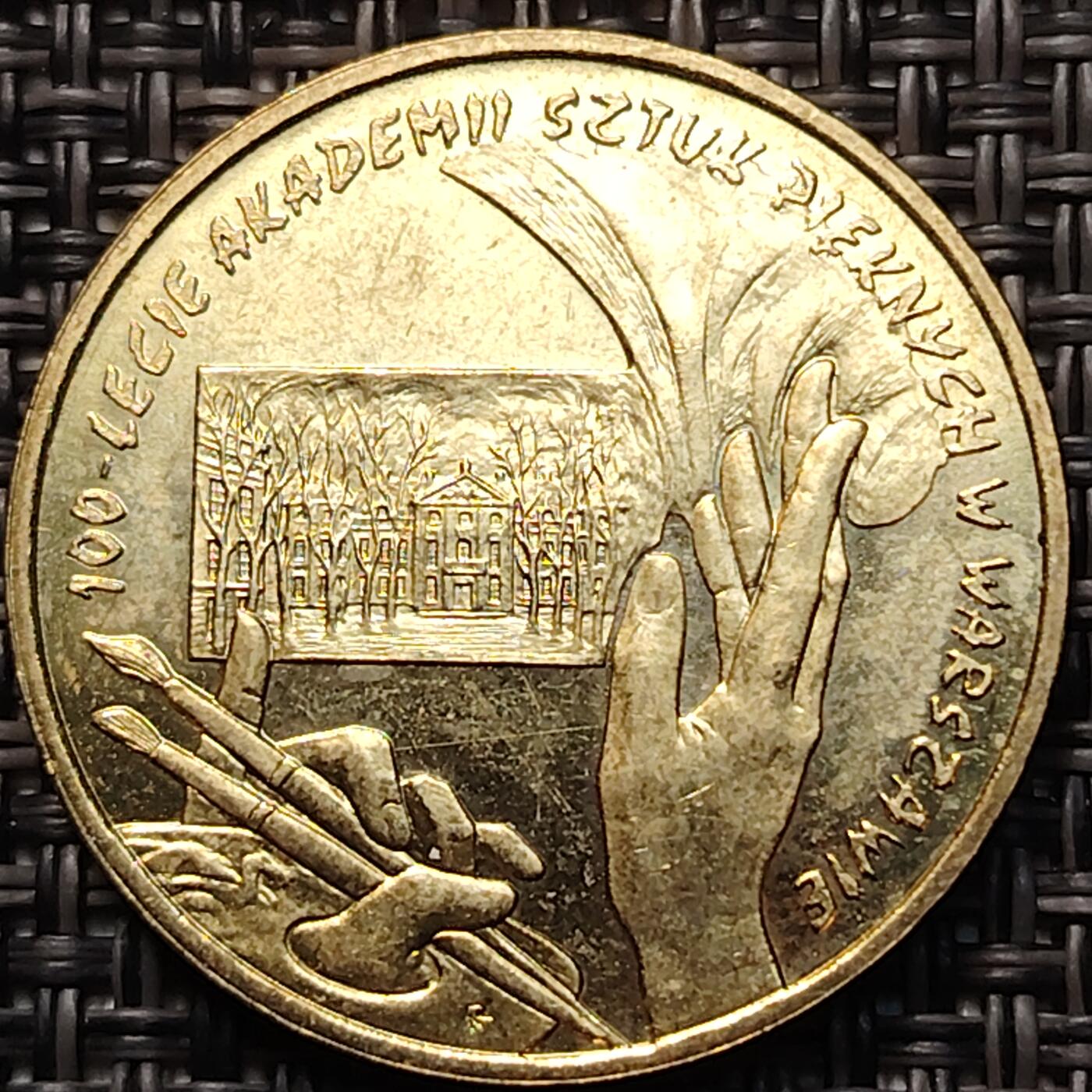 布加迪🐬～世界钱币(上海)🌾第 260 期 /  各国套币和散币 波兰🇵🇱 2004年 2兹罗提纪念币 美术学院成立100周年