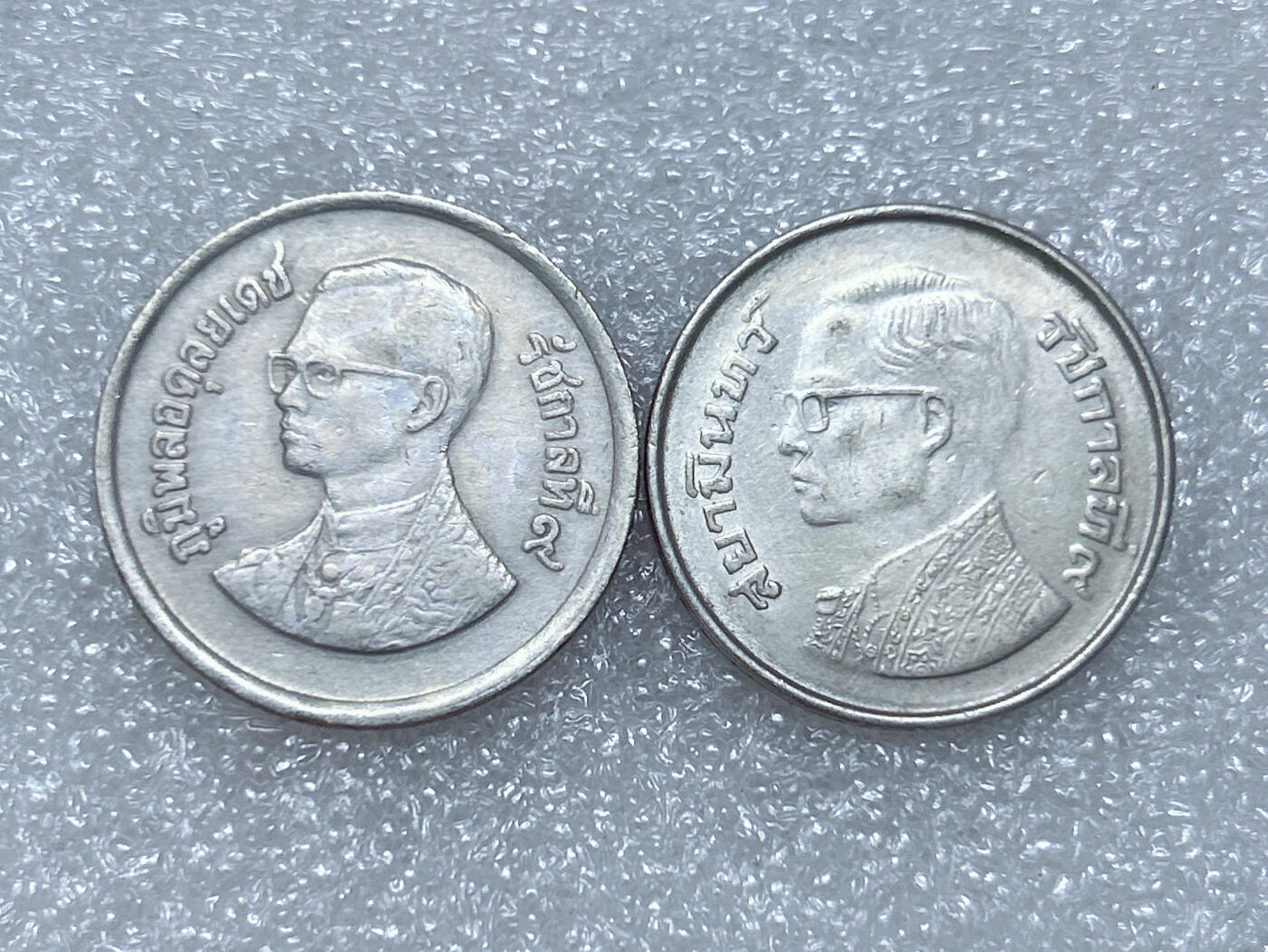 第一海外回流一元起拍收藏 散集专场  第268期 泰国5泰铢硬币 2个版本 带光好品