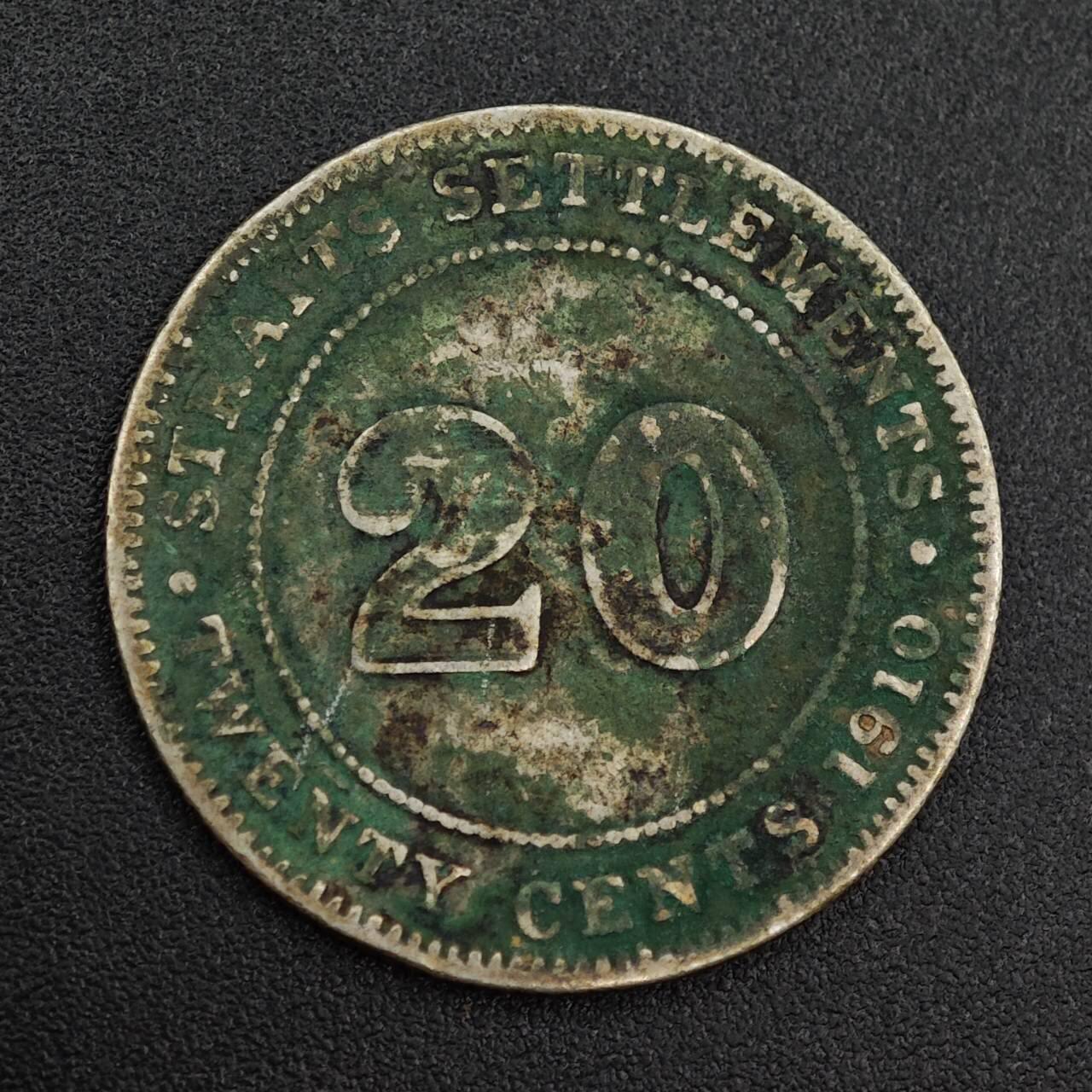 【淘币小摊】实时拍第七百九十九拍   银币套币场   满百包邮可预留二周 每周一统一发货   海峡1910年爱德华七世20分银币