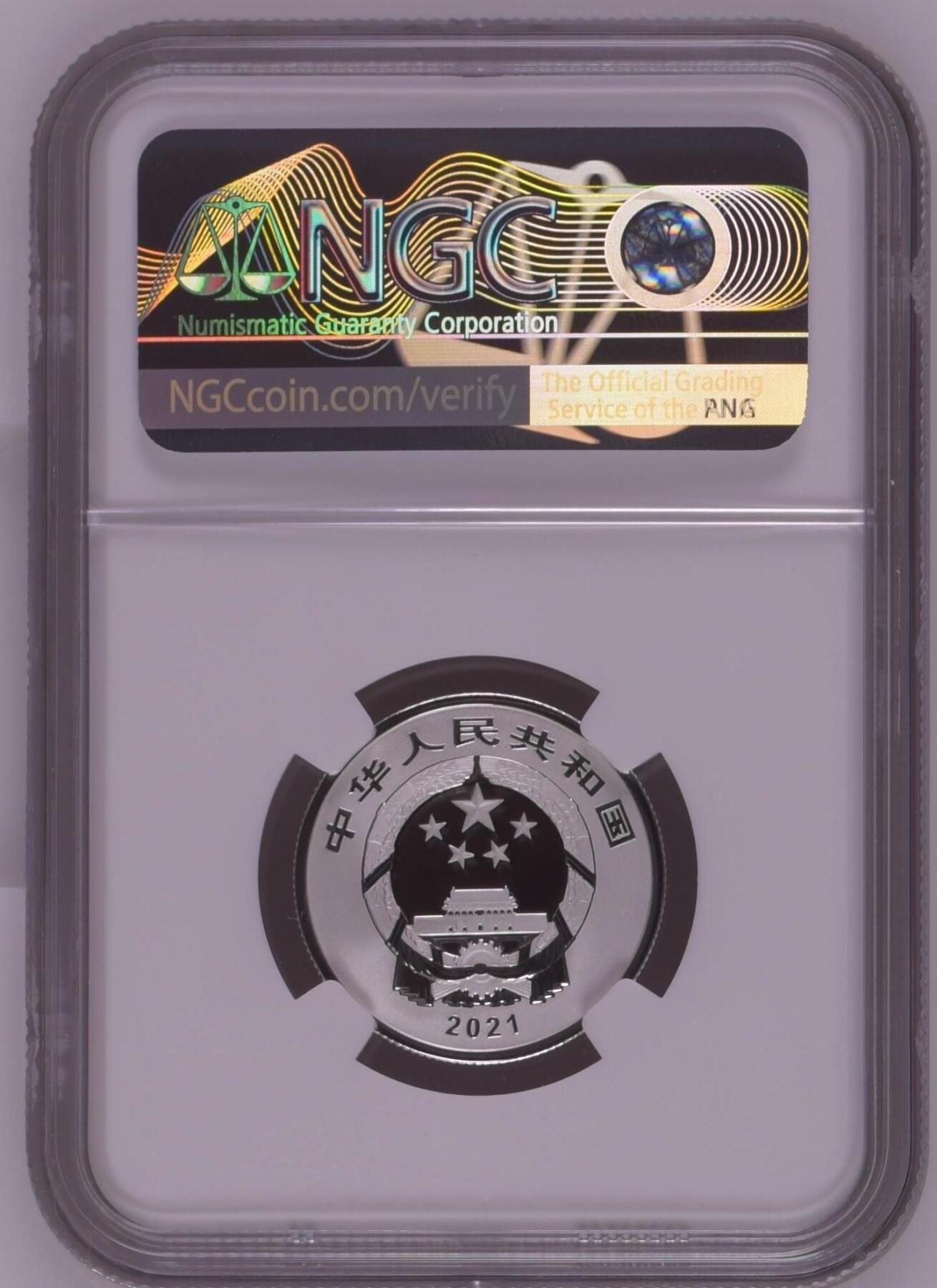 综合藏品.诚信低价出售5秒自动快拍.有喜欢的请提前出价. 2021年三元贺岁8克银币NGC MS70 牛头标带证书编号随机发货