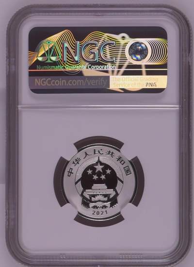 综合藏品场.喜欢出价就得！无套路无托.诚信惠友交友！自动快拍. 2021年三元贺岁8克银币NGC MS70 牛头标带证书编号随机发货