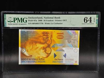 【淘币小摊】限时拍第八百拍  纸币场  满百包邮可预留两周  周一统一发货  - 瑞士10法郎 PMG 64