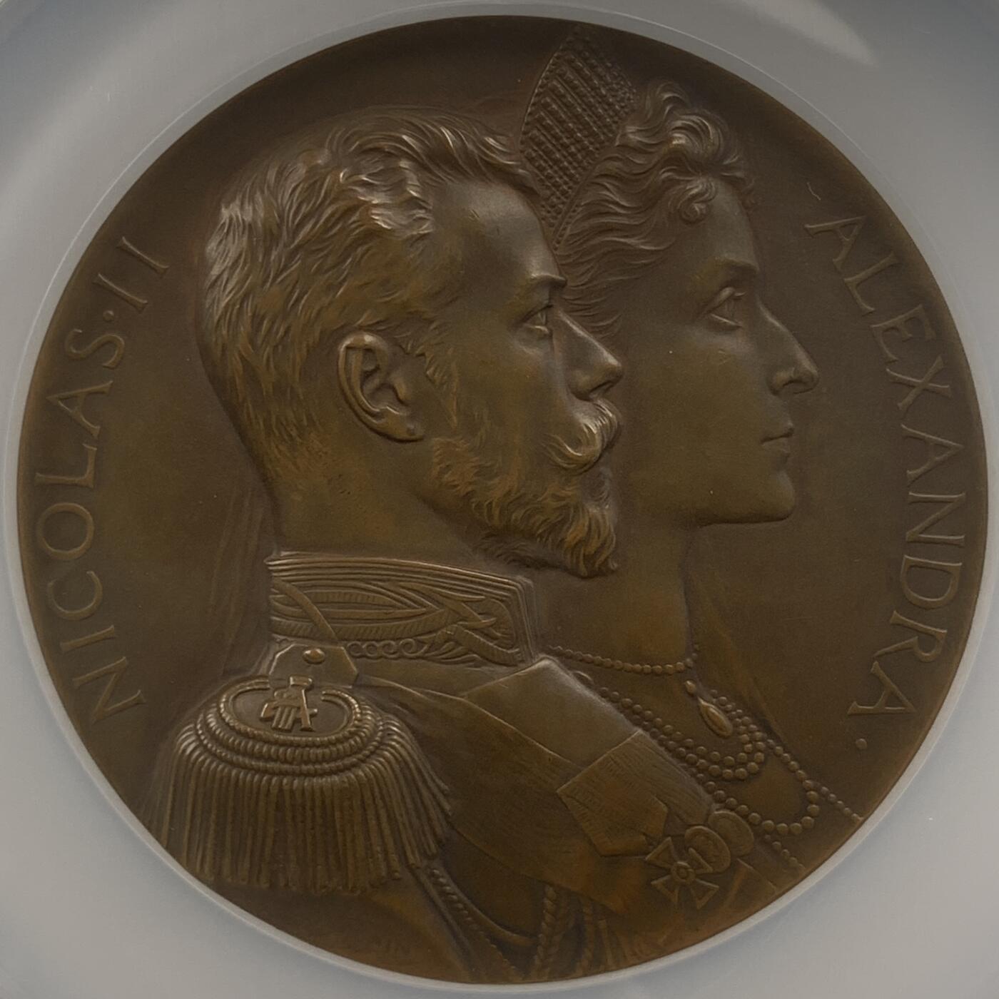 掌中浮雕-藏着的欧洲第042场 NGC MS64 : 1896年沙俄尼古拉二世和亚历山德拉．费奥多罗夫娜夫妇访问法国纪念大铜章 ,70mm