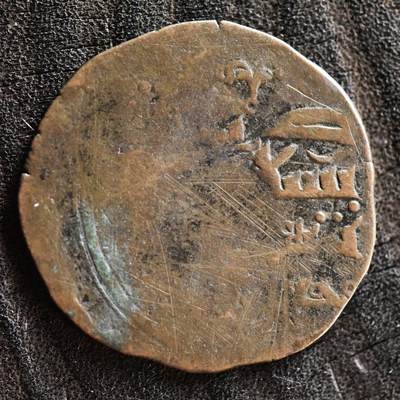 【良泉】第41期【自动场】11月27日晚19.30点开拍！86组，西方古代钱币专场 - 【藏家出品A】1250-1260年，察合台打制铜币 阿力麻里厂，摄政太后-兀鲁忽乃，镀银铜质第尔汗，4.78克