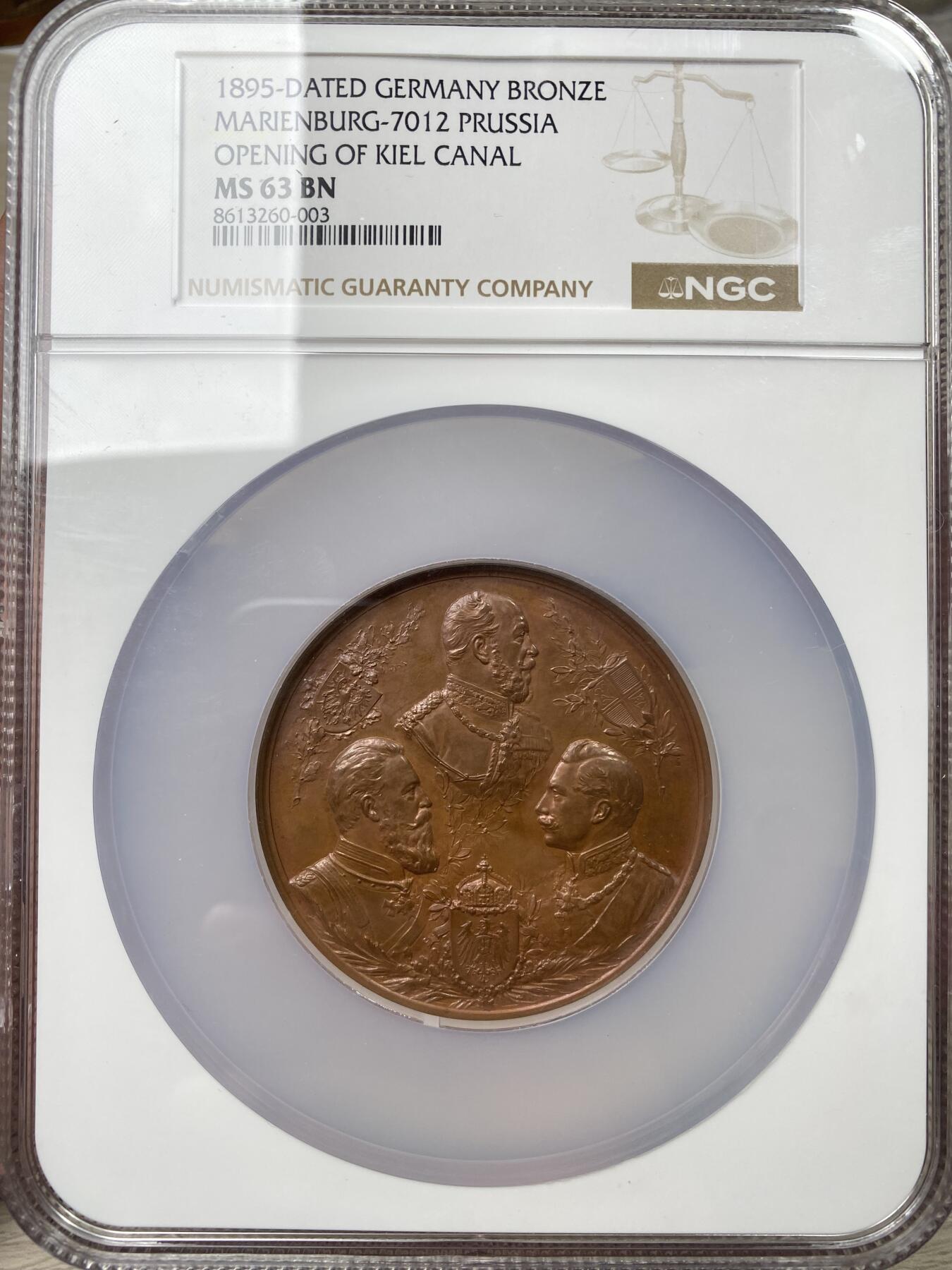 万国钱币拍卖第055期