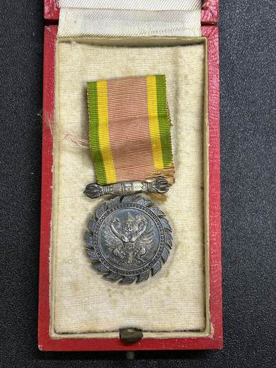 西秦中古拍卖第六十六期 - 泰国查克拉巴蒂玛拉奖章 早期版 银制 带原盒