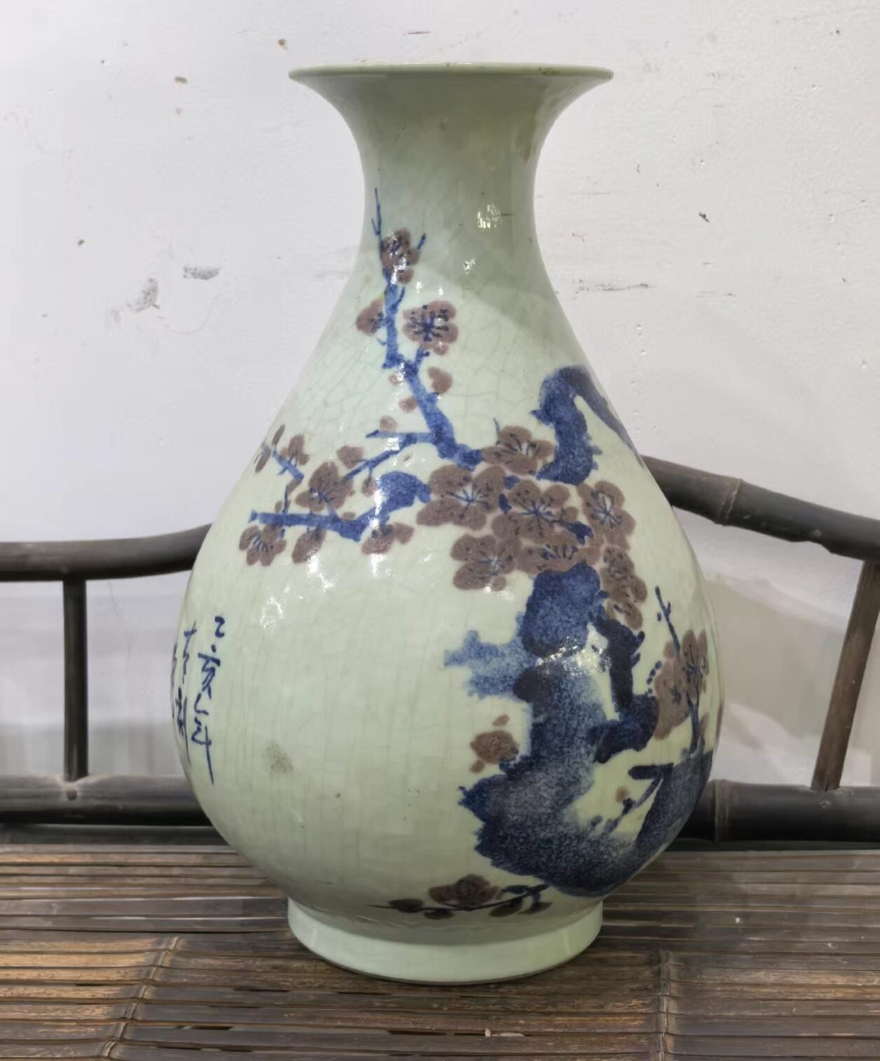 兰馨堂瓷器专场 建国瓷厂景德镇曾勇大师青花釉里红玉壶春瓶