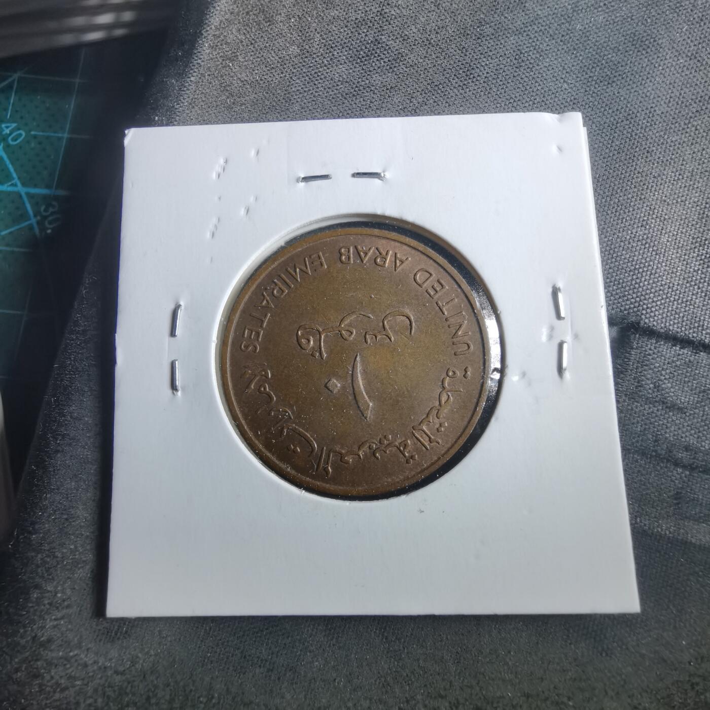 沼泽如烟--第906场 阿联酋