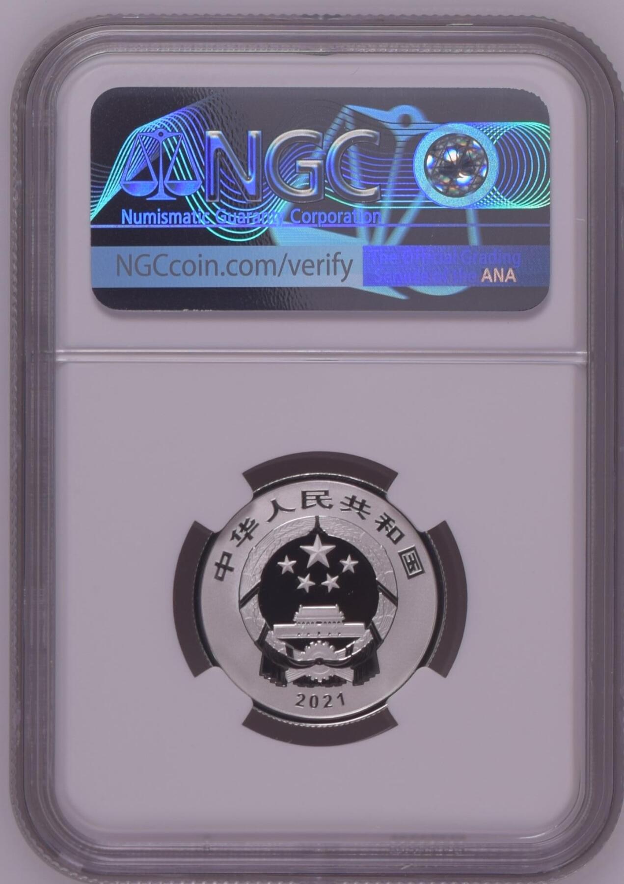 综合藏品.诚信低价出售5秒自动快拍.有喜欢的请提前出价. 2021年三元贺岁8克银币NGC MS70 首期发行带证书编号随机发货