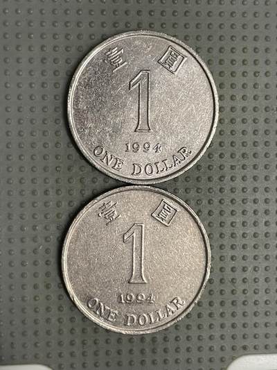 2025年第120场各国散币拍卖（总第120场） - 香港1994年壹圆2枚