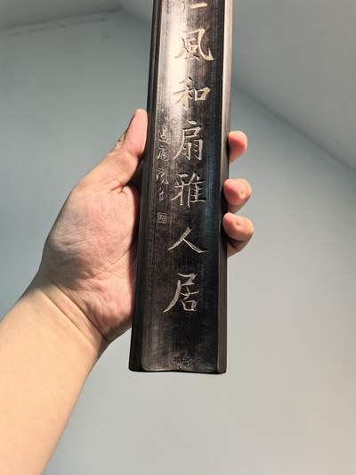 老竹雕双面诗文素镇纸摆件 双面雕工