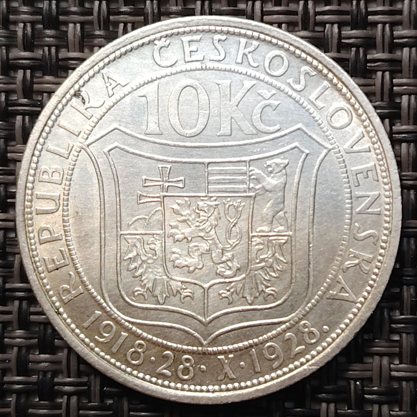 布加迪🐬～世界钱币(上海)🌾第 261 期 /  各国套币和散币 捷克斯洛伐克 1928年10克朗银币 独立10周年纪念币 30mm10g