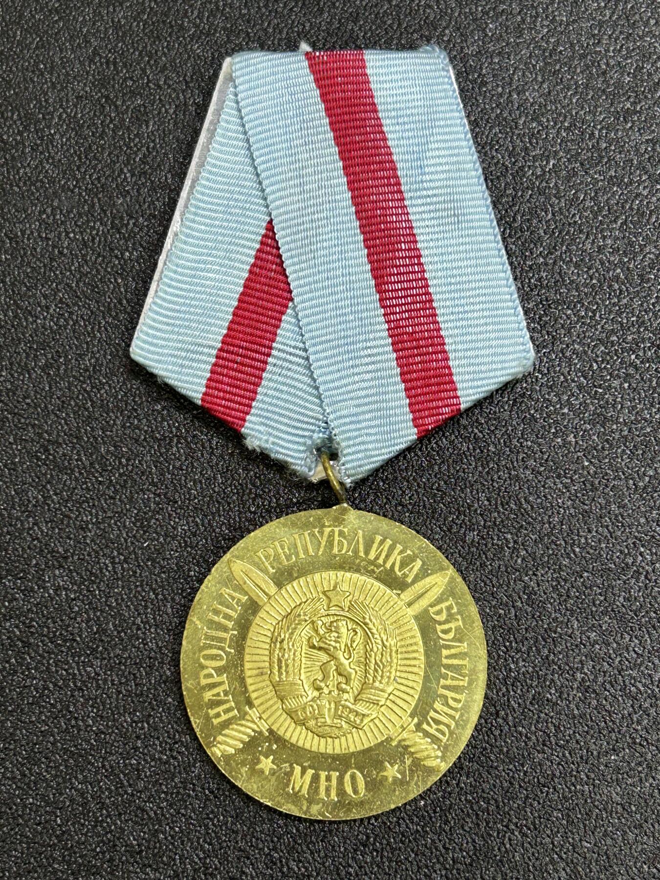 西秦中古拍卖第六十六期 保加利亚人民军功绩奖章 很少见