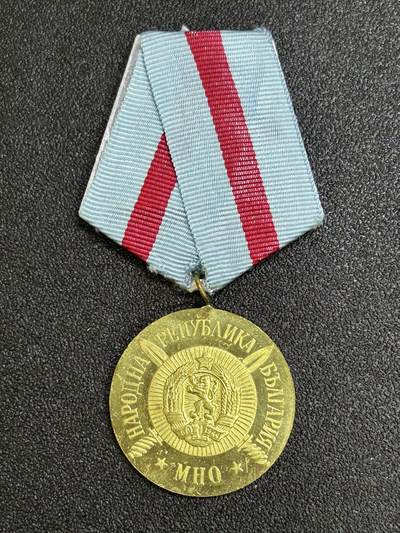 西秦中古拍卖第六十六期 - 保加利亚人民军功绩奖章 很少见