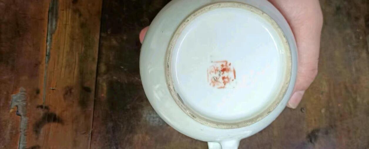 兰馨堂瓷器专场 民国粉彩描金人物壶