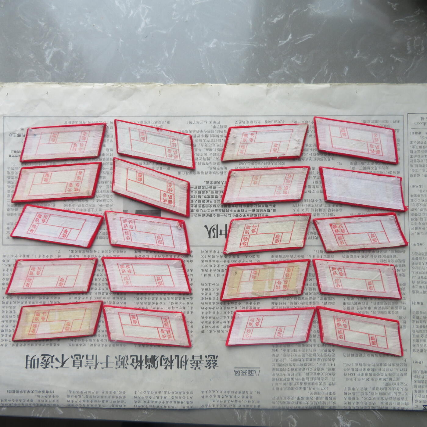 67--使用过的65无扎线红领章10付一组20141019-13优