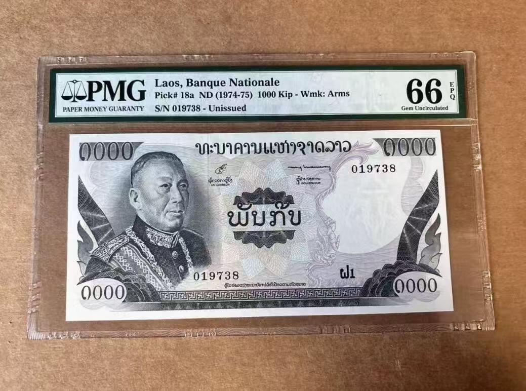 【礼羽收藏】🌏世界钱币拍卖第112期