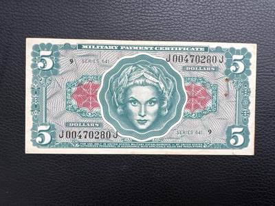 桂P钱币文化工作室拍卖第四十五期 -  美军越战1964年版5美金军票，少见品种