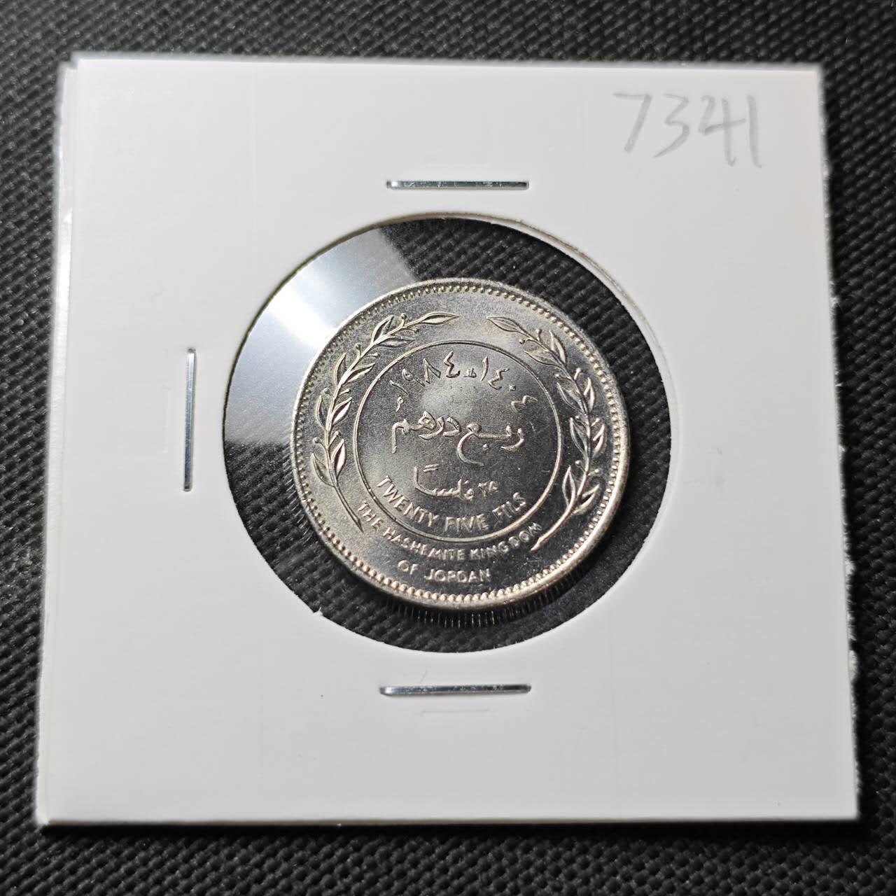 KK钱币收藏小铺  第373场  2月预留时间 周末发货  约旦25费尔 好品