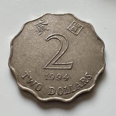 🌹外币初藏🌹🐯2025年第129场  每周二四六晚8️⃣点 接代拍 - 香港1994年¥2