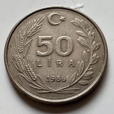 🌹外币初藏🌹🐯2025年第129场  每周二四六晚8️⃣点 接代拍 - 土耳其1986年50里拉