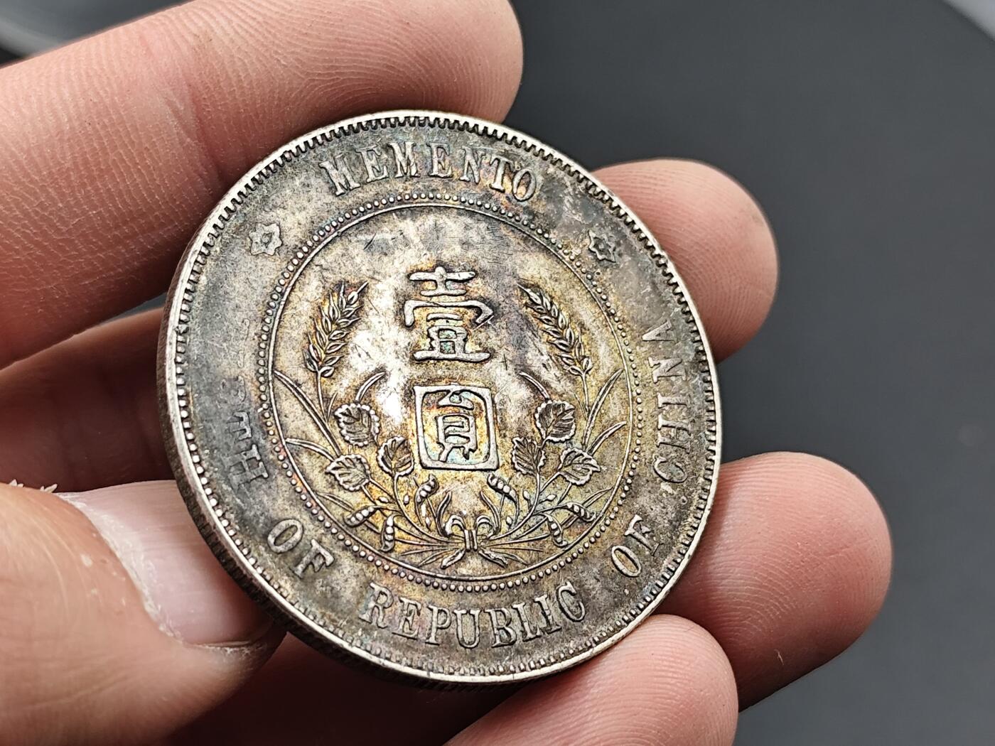 11月16日奖章钱币专场