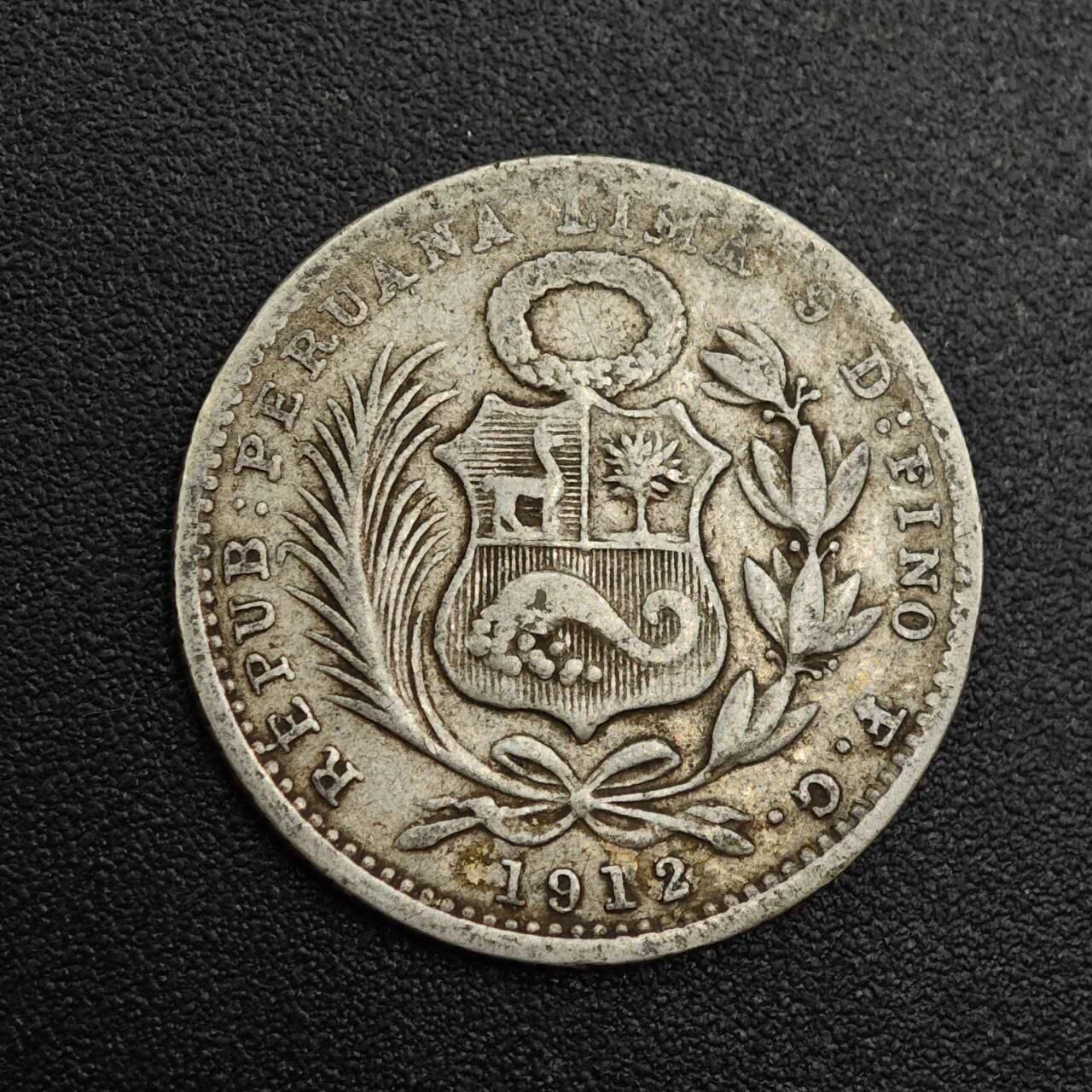 【淘币小摊】实时拍第七百九十九拍   银币套币场   满百包邮可预留二周 每周一统一发货   秘鲁1912年10分银币