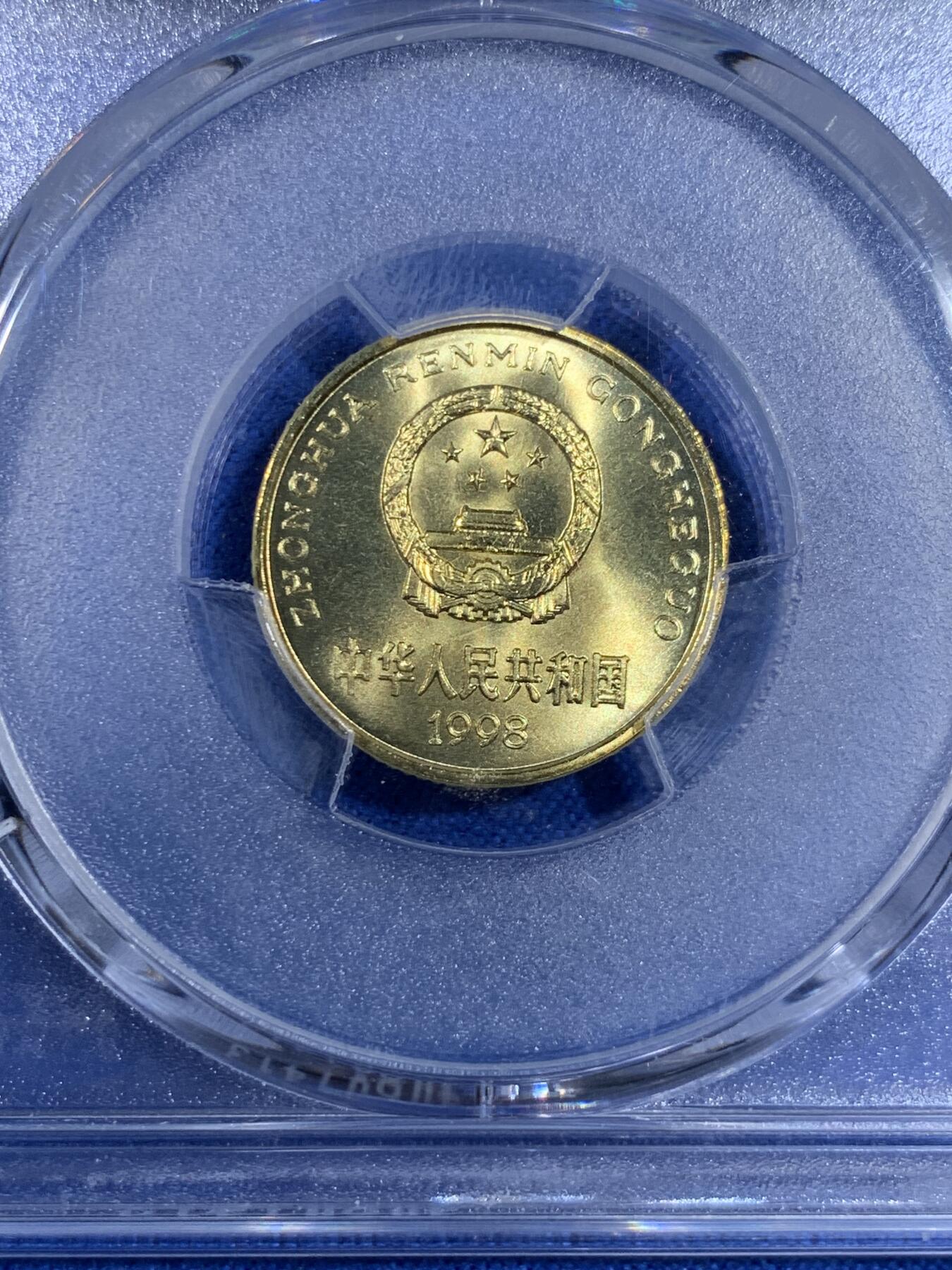 《竞宝斋》第439场 周日，周一，周二 3场连拍 （全场包邮） PCGS MS68 1998年梅花五角 亚军分 闪电标无养护