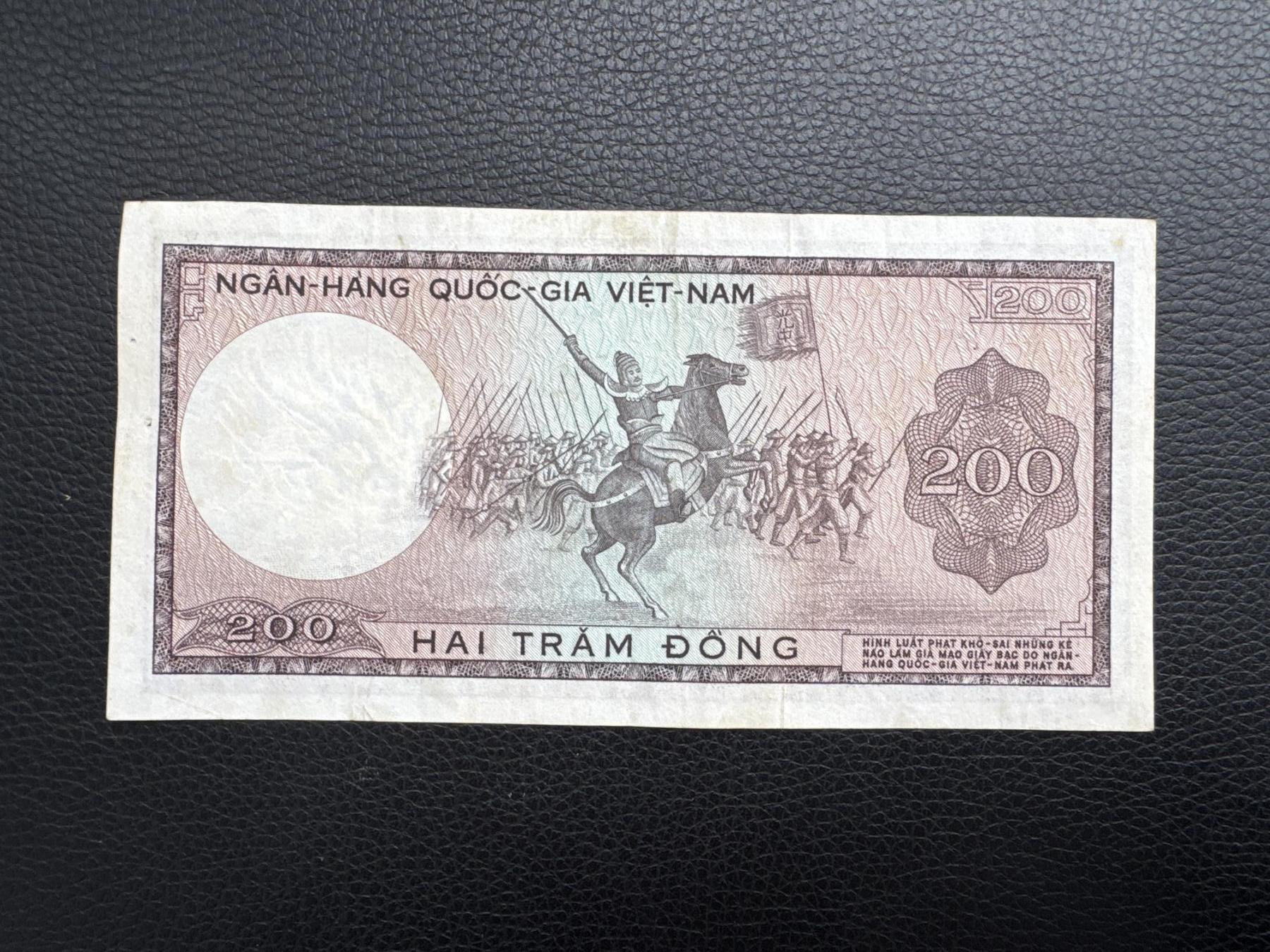 桂P钱币文化工作室拍卖第四十五期 南越共和国1966年版200盾，光中皇帝头像，龙头水印，少见品种