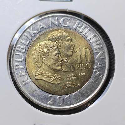 KK钱币收藏小铺  第372场  2月预留时间 周末发货 -  菲律宾10比索双色币 好品