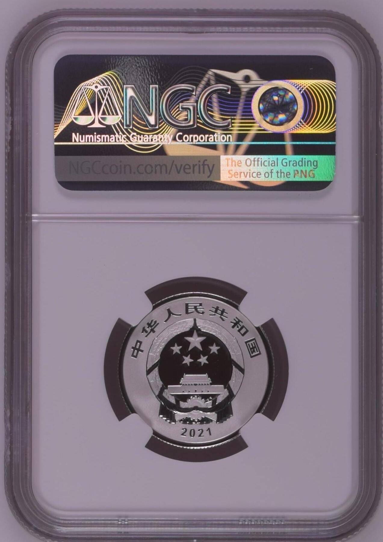 综合藏品.诚信低价出售5秒自动快拍.有喜欢的请提前出价. 2021年三元贺岁8克银币NGC MS70 牛头标带证书编号随机发货